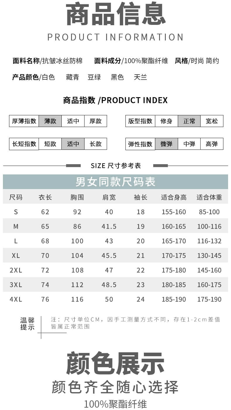 ZC191詳情_06.jpg