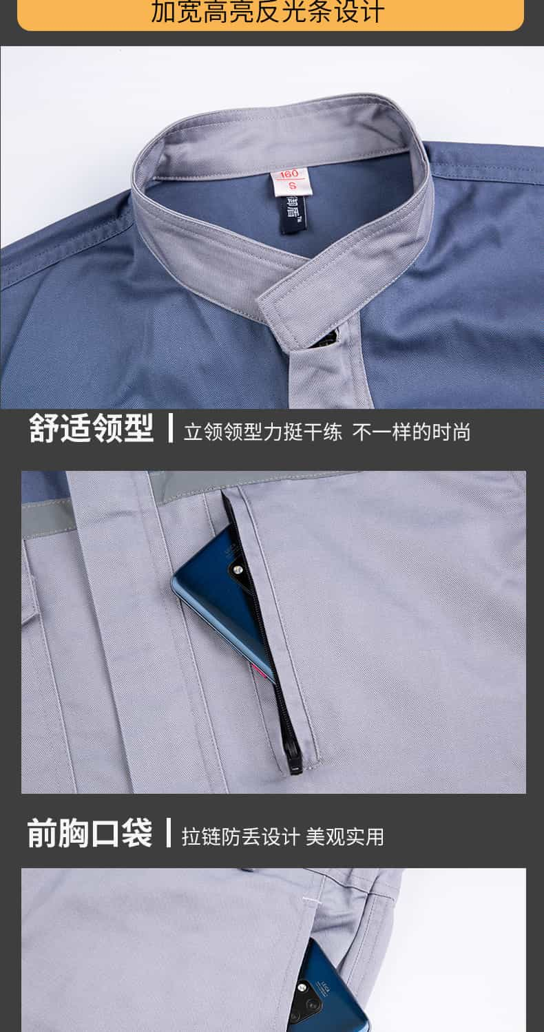 8053拼色防靜電(diàn)連體(tǐ)服-1_08.jpg