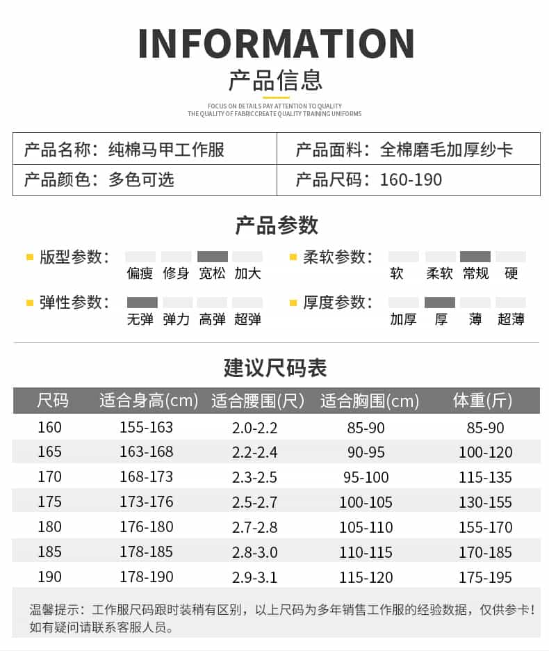 GYJ9010純棉純色單層馬甲1_09.jpg