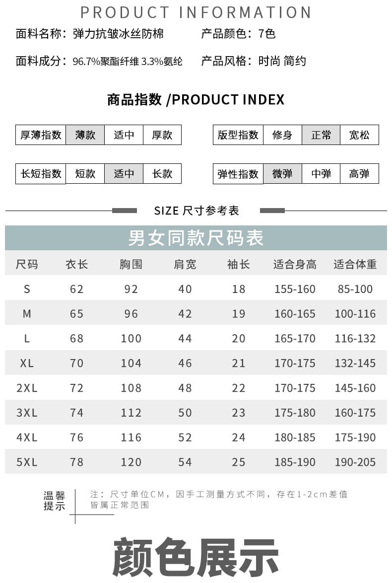 TST6詳情_06.jpg