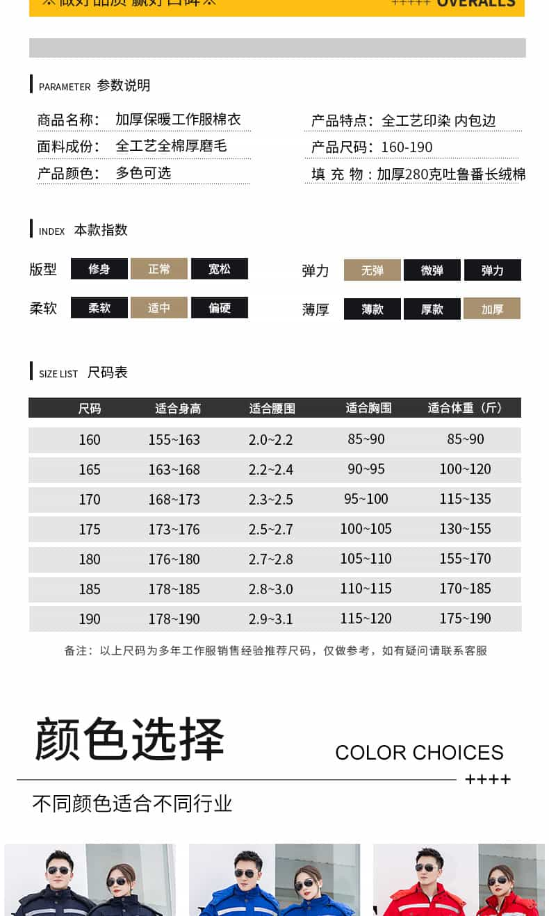 8838-純棉純色單反活棉1_13.jpg