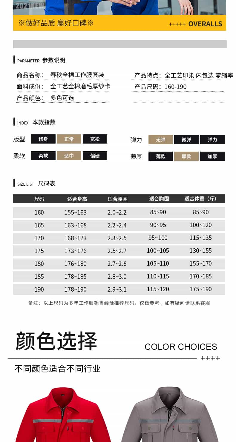 8033-純棉純色反光條5色_11.jpg