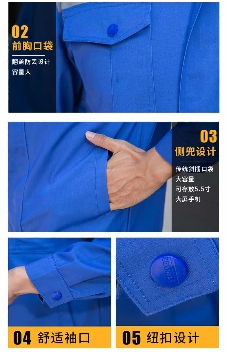 純色反光條防靜電(diàn)服1_08.jpg