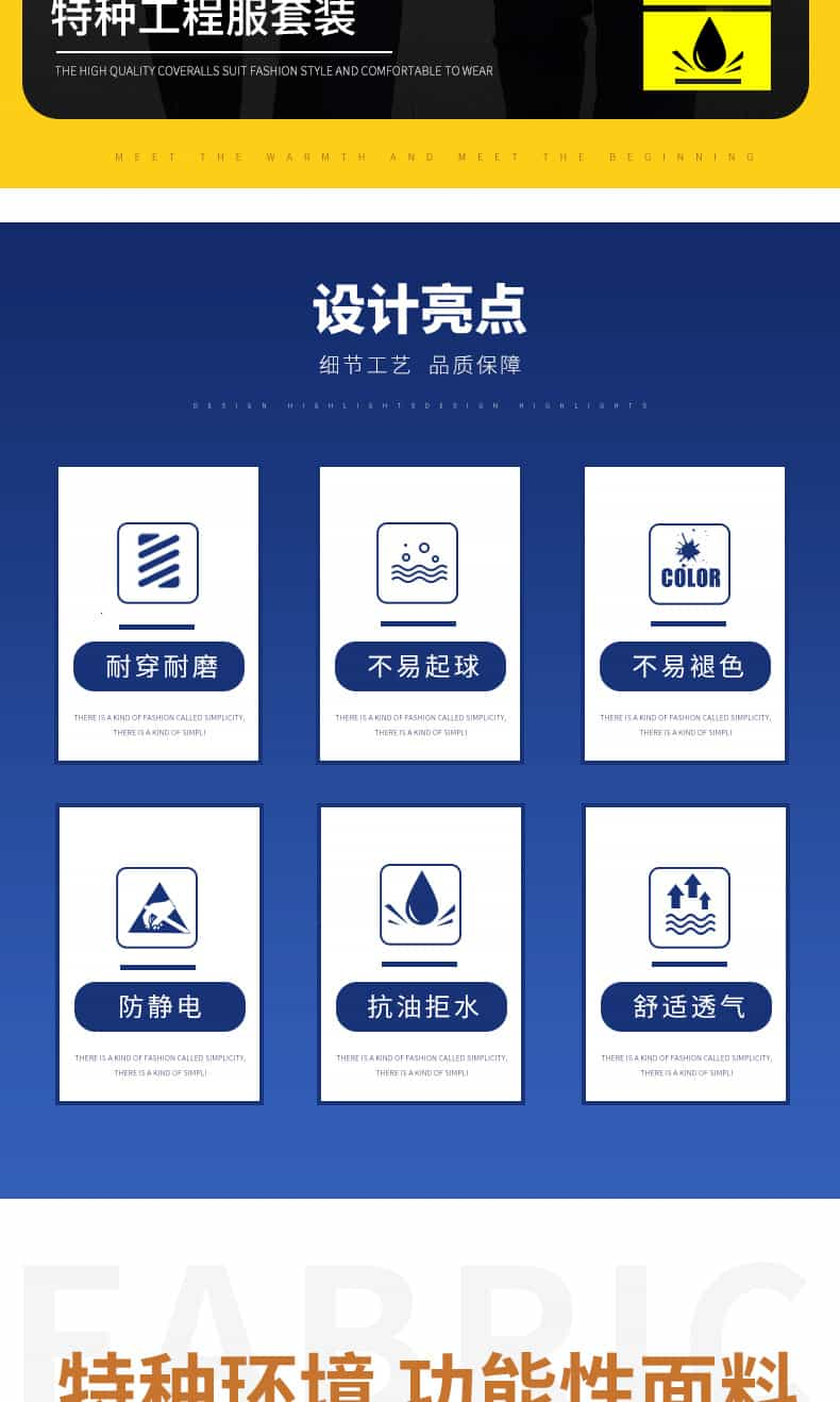 8693-抗油拒水防靜電(diàn)雙反配色兜_02.jpg