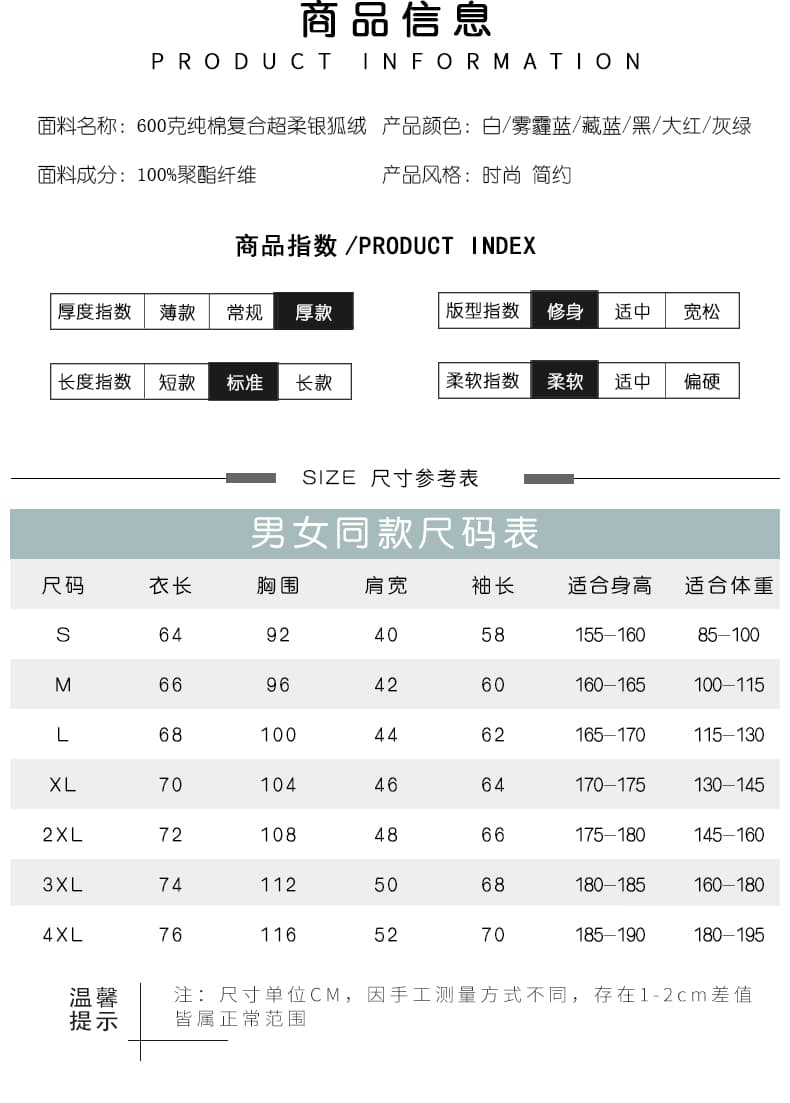 衆誠1012詳情頁_03.jpg