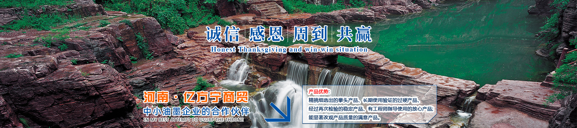 河南億方甯商(shāng)貿有(yǒu)限公(gōng)司